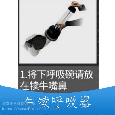 牛犊吸羊水器 吸羊水机批发供应