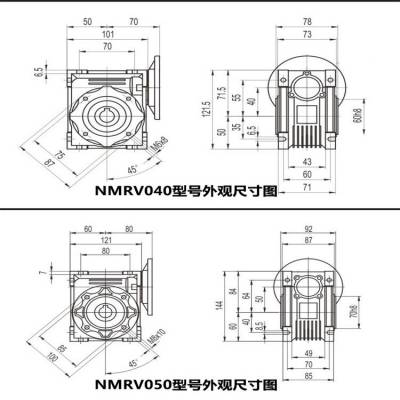 RV90-100-100B5-RV系列蜗轮蜗杆减速机 化工机械设备专用