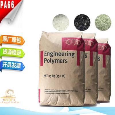 ͟ἉPA66 Ű 70G30L BK031 30%w 