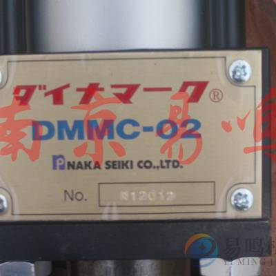 日本NAKA仲精机株式会气动压力机DMMC-02D