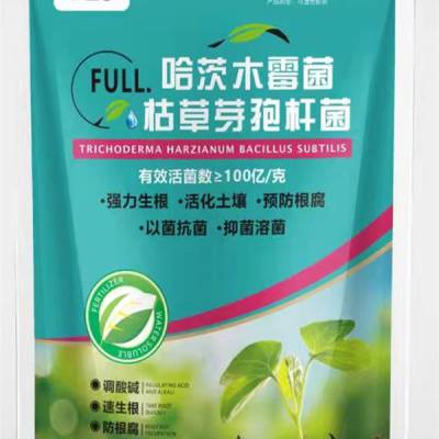 济宁金益菌哈茨木霉菌枯草芽孢杆菌速生根防根腐调酸碱