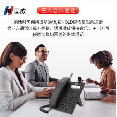 湖北武汉总代理国威HB IP电话机GW21G SIP电话机座机 家用办公 千兆VOIP 双网口前台客服呼叫中心 P