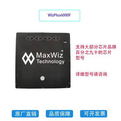 MaxWiz ICоƬͨд ԭװһı WizPlus6000F mcu¼