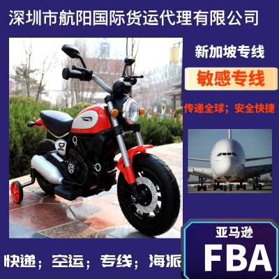 唐山国际快递贝宁专业欧美FBA