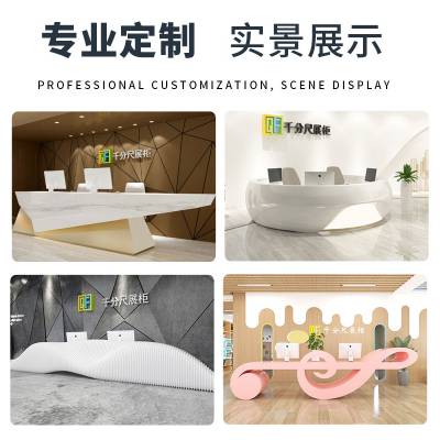 企业前台圆形烤漆吧台导医台美容院前台商场咨询接待台异形收银台