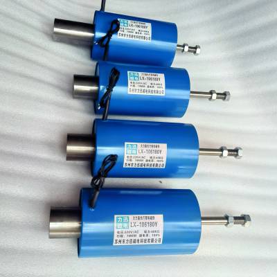 供应长行程牵引电磁铁