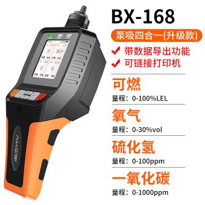 ¿˹BX-168Яʽĺһ Ӵӡ