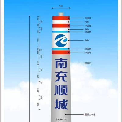 砖烟囱外壁水泥粉刷 烟筒美化翻新