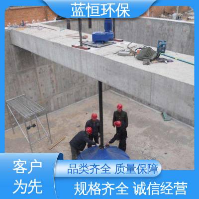 蓝恒 操作维修简单 新能源立式 搅拌桨厂家定制 框式搅拌机