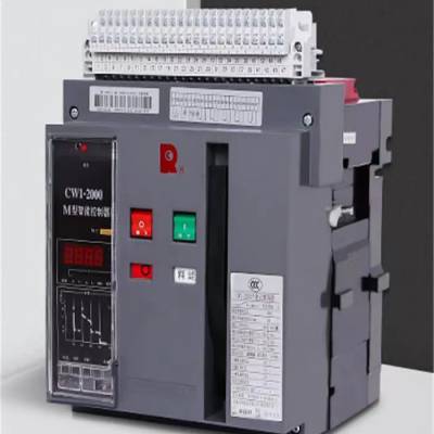 中国人民电器RDW5-2500/3 1000A抽屉式智能型框架式断路器空气开关下单发货