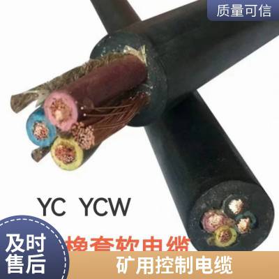 MYPTJ���ø�ѹ���׵���8.7/10KV-3*70 1*25/3 3*2.5