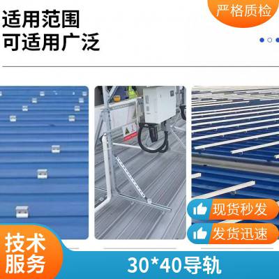 光伏支架太阳能发电板支 架 太阳能板安装 配件固定架可调节
