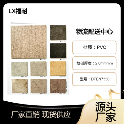 LGLXϵPVCذ Ƭĵؽ ִDTEN7330