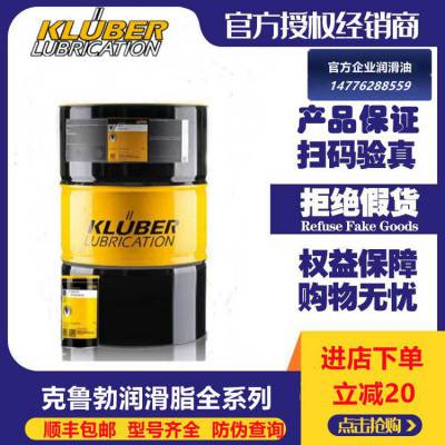��³��KLUBER MICROLUBE GL261 GL 262�������֬1KG/25KG