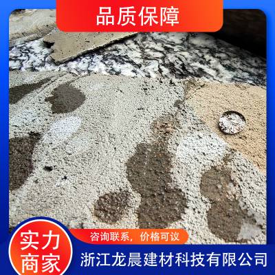 龙晨 砂浆防水剂 砂浆防水剂定做 防潮、防霉***