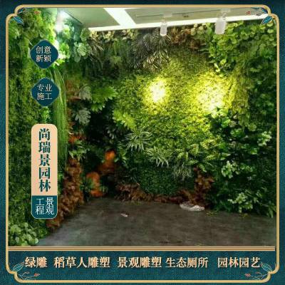 成 都背景墙绿化制作 店铺绿化植物墙施工 创意绿植墙