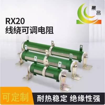  ɵƵRX20-2000W-30-80 ʵֵѹ  