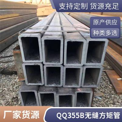 Q345B Q345C无缝方管厂家 Q345D Q345E方矩管现货 切割焊接加工