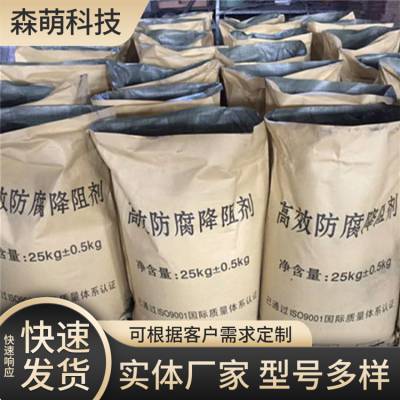 石墨降阻剂 防雷接地材料 易于施工 导电性好 森萌