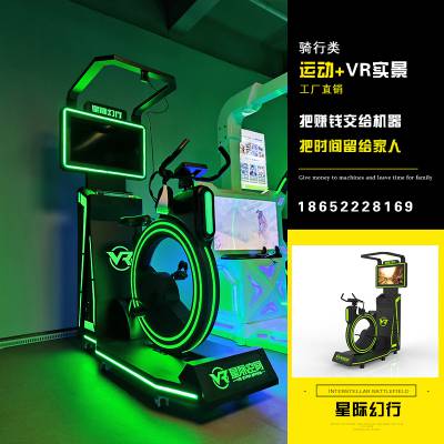 vrϷȫ360תͯ豸