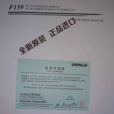 UNIPULSE˹ ٳģF320 Զؼϵͳ