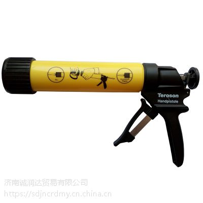 СֶǹTEROSON ET Hand Gun