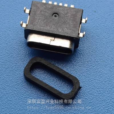 TYPE-C四脚沉板防水母座防水连接器6PIN