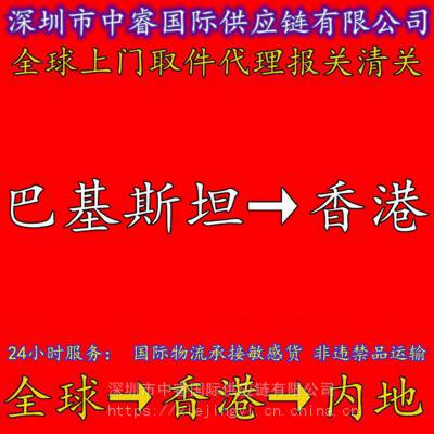 美国空运到中国_奶粉国际进口物流_奥地利到中国国际进口物流公司_A4纸美国空运