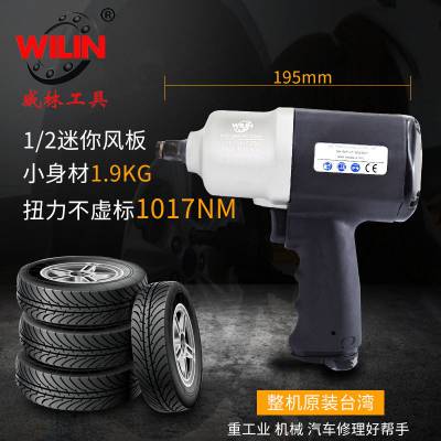 ַWL-507ZNŤ1/2ҵС޲жʹŤˮ߹