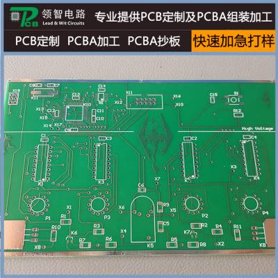 24小时PCB快速加急电路板线路板打样