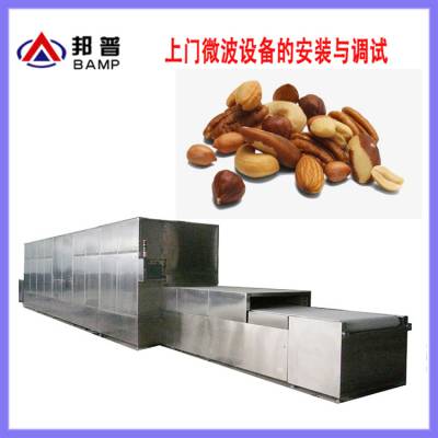 肥料微波脱水机_凤梨真空微波脱水设备_绿茶微波脱水设备生产厂家
