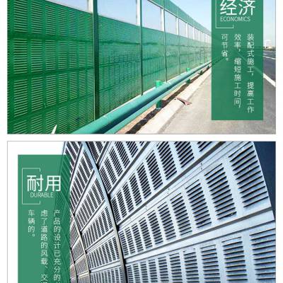 居民局降噪隔音墙 高速铁路百叶吸音屏 工厂空调机组冷却塔声屏障