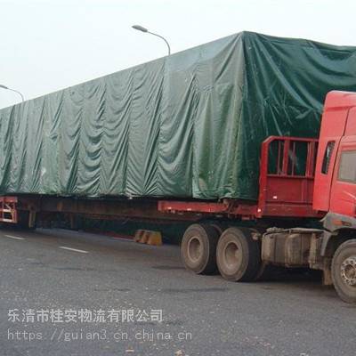乐清柳市到稷山县物流专线-服务周到