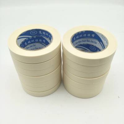 普通美纹纸胶带 中温美纹纸胶带 陶瓷电容器保护