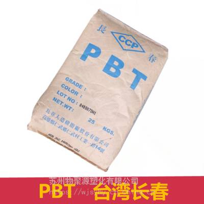 pbtȼӦ PBT/̨峤/4830BK עpbt ǿ 