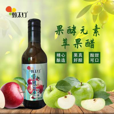 河南伟创10度果浆酿造苹果醋
