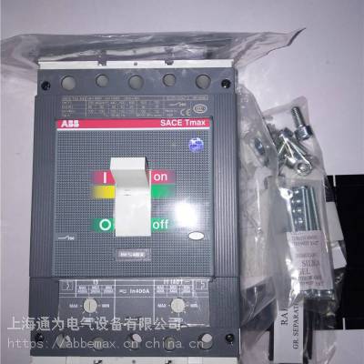 Tmax·ABB SACE T5V400 TMA R320 FF 3P AC1150V