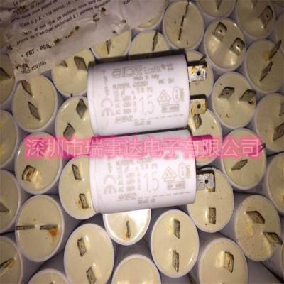 进口罗马尼亚 12uF 400V ICAR 电机启动电容 MLR25L4012035103