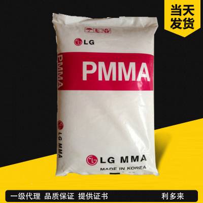 LG PMMA HI533 ͸ ߸ ѧͷ ƾ ǿԭ