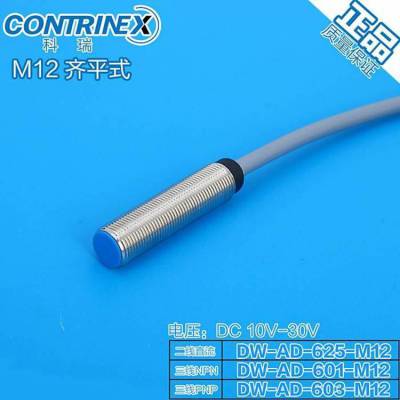 ӽDW-AS-613-M30-002 DW-AS-611-M30-002ʽ