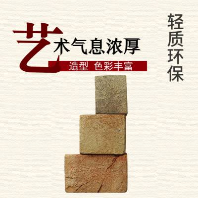 轻质文化石源头工厂吸音隔热KTV影院特色古镇墙面装饰