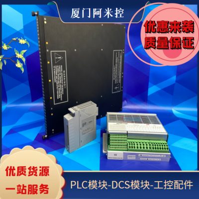 Tricon 3511\Tricon362***\Tricon3503E\Triconϵͳ