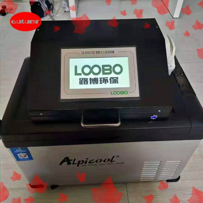 LB-8001ƿˮԶ