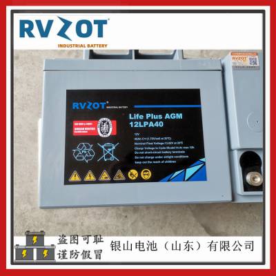 ·ʢ12LPA40ԭװ12V-40AHͨѶ豸 ϵͳӦ