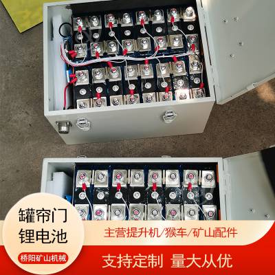 电机驱动遥控罐笼设备 自动化罐帘门锂电池平衡油缸液压缓冲装置