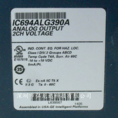 艾默生PLC IC694ALG390模拟量输入模块 