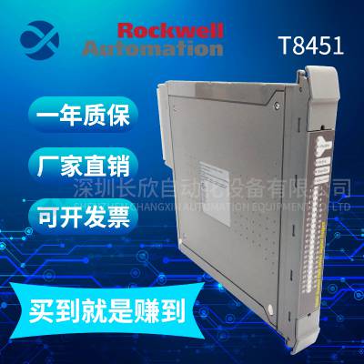 ICS TRIPLEX罗克韦尔ICS T3151 处理器模块 ICS系列