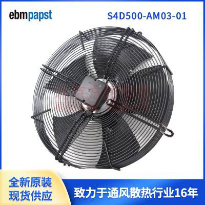 ӦebmpapstS4D500-AM03-01  S4D500-AD03-01 յ