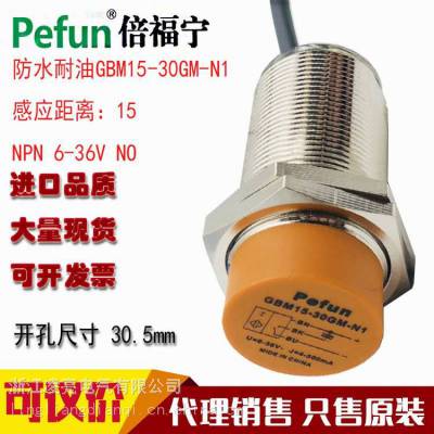 PefunGBM8-18GM-N1/2,P1/2,D1/2,A1ӽش