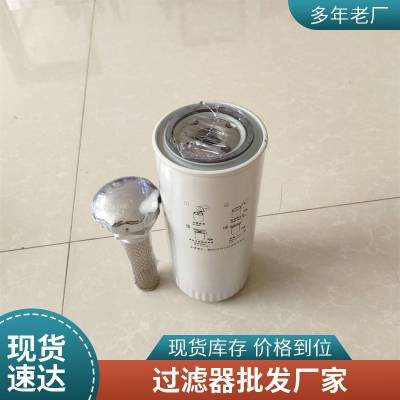 龙沃滤业 供应 液压过滤器 型号 RF-850×3FC/Y耐高温